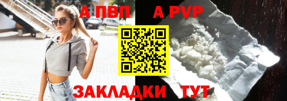 Мефедрон   Cocaine  Кубинка  ГАШ  Конопля  Вход с VPN 