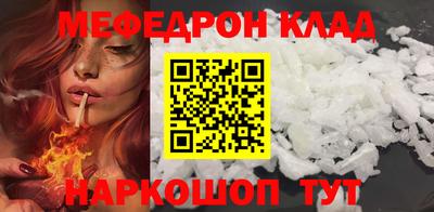 прущая мука Кингисепп