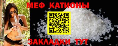 мефедрон Кимры