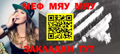 мефедрон Кимры