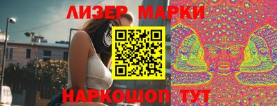 PSILOCYBIN Кинель