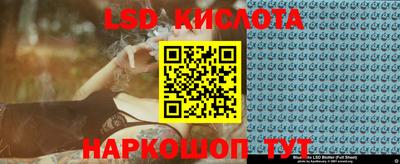 прущая мука Кингисепп