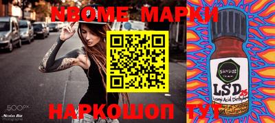 PSILOCYBIN Кинель