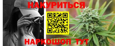 прущая мука Кингисепп