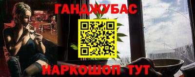 прущая мука Кингисепп