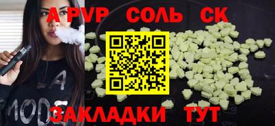 прущая мука Кингисепп