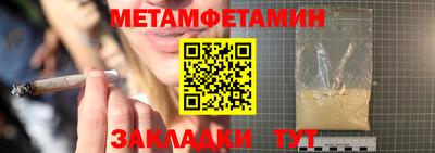 прущая мука Кингисепп