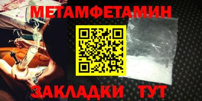 прущая мука Кингисепп