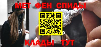 мефедрон Кимры