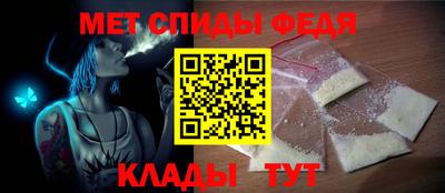 мефедрон Кимры