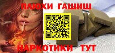 PSILOCYBIN Кинель