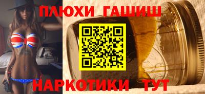 прущая мука Кингисепп