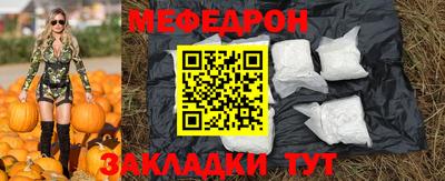 мефедрон Кимры