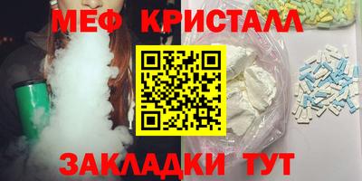 мефедрон Кимры