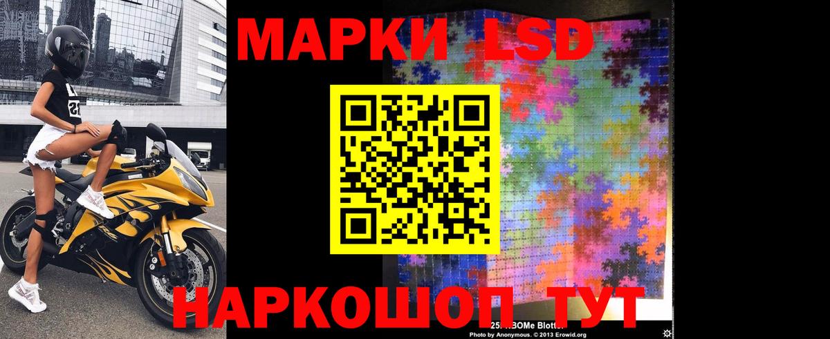 ЛСД экстази ecstasy  Лсд 25 экстази  KRAKEN как войти  Вход с VPN  LSD-25 экстази кислота  Кубинка 