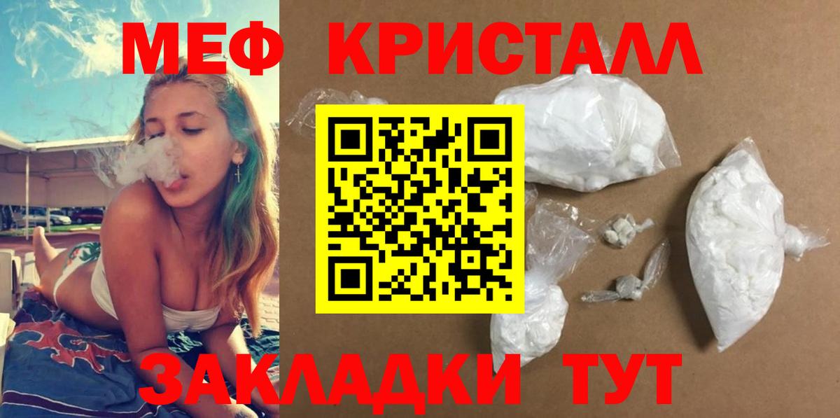 Кубинка  Мефедрон  Мефедрон mephedrone  Вход с VPN  Мефедрон 4 MMC 
