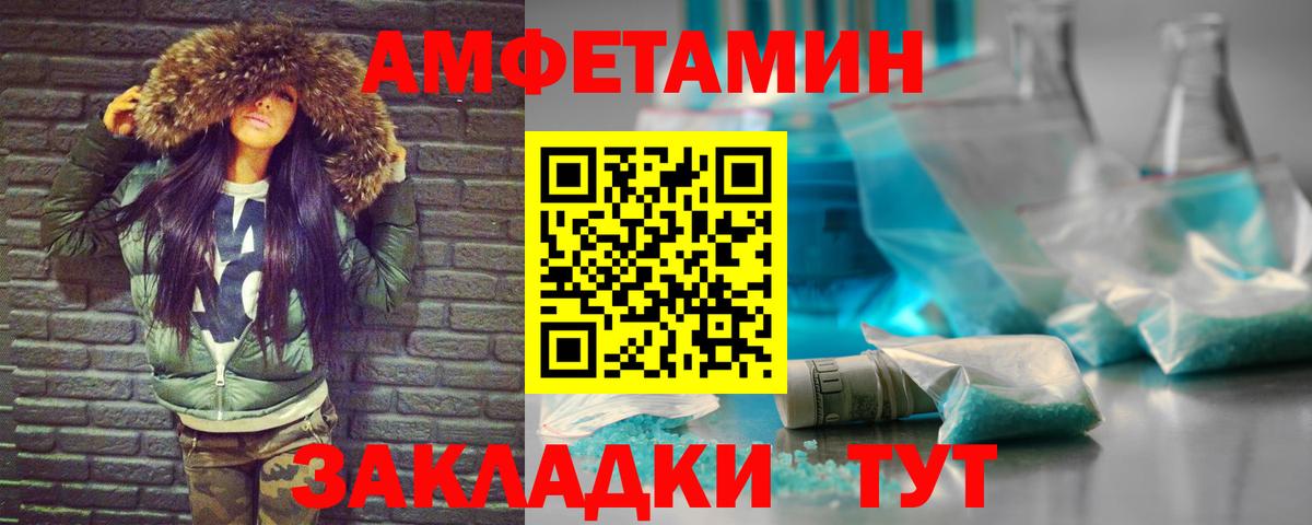 Метамфетамин Декстрометамфетамин 99.9%  Вход с VPN  Метамфетамин Декстрометамфетамин 99.9%  Кубинка 