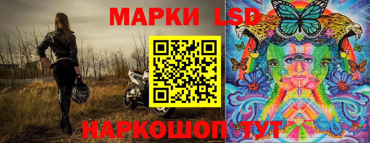 Кубинка  Марки 25I-NBOMe 1,5мг  Вход с VPN 