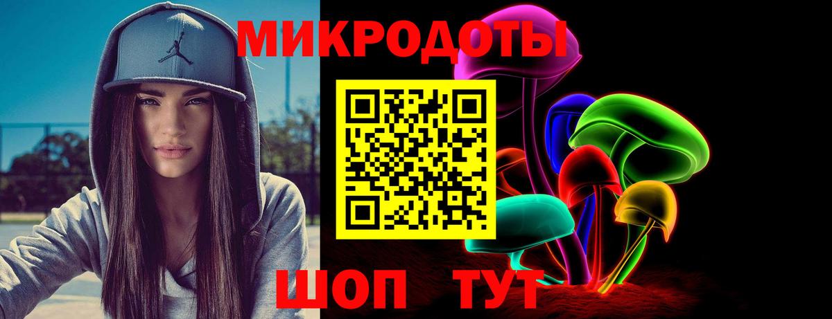 Галлюциногенные грибы ЛСД  Вход с VPN  Галлюциногенные грибы MAGIC MUSHROOMS  Кубинка 