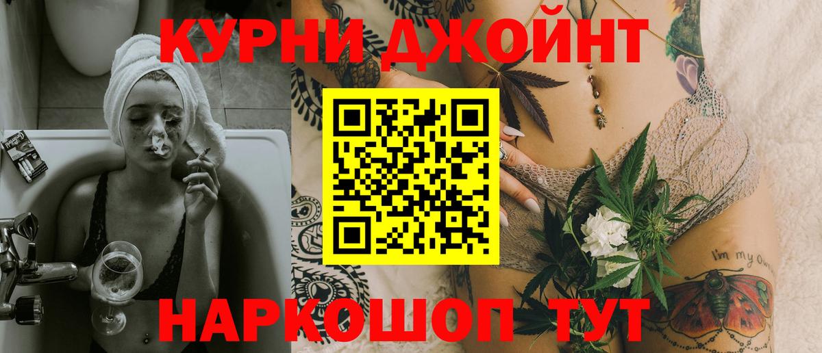 Бошки марихуана Amnesia  Бошки марихуана Bruce Banner  Кубинка  Бошки марихуана White Widow  Вход с VPN 