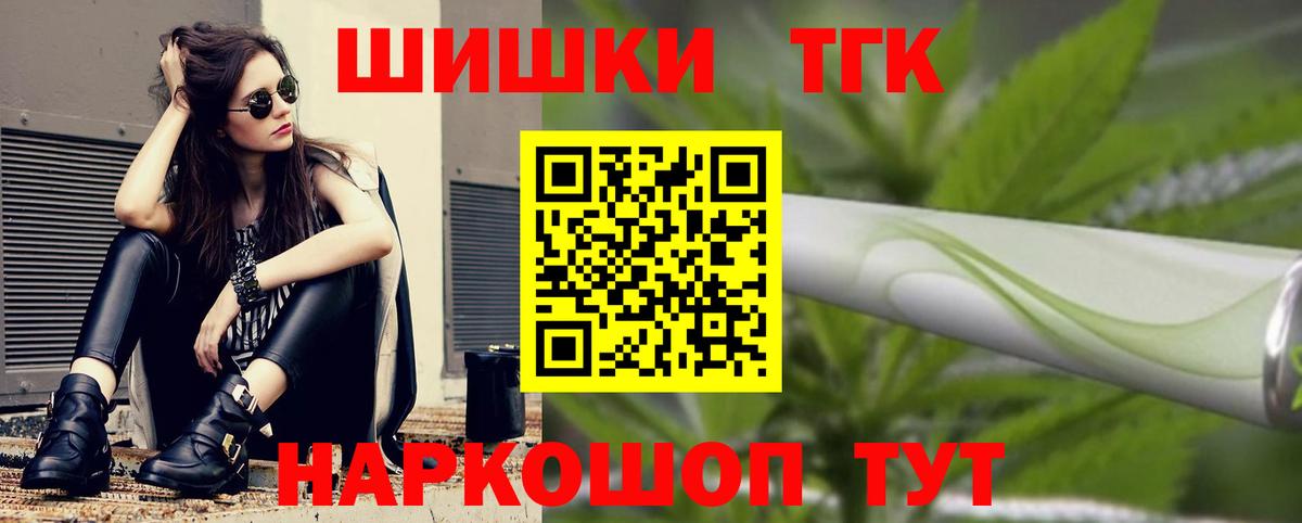 Шишки марихуана SATIVA & INDICA Кубинка
